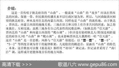 你把哥哥的心扰乱