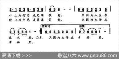 梦飞钱塘 - 施翔|尚青