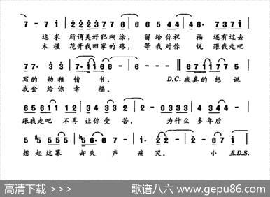 小五 - 邱雅|赵建华