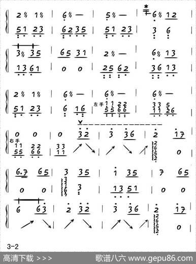 回梦游仙|骆集益曲、两仪制谱