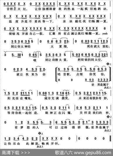 畅爽开怀