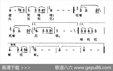 迷人的栖凤湖 - 龙燕怡|魏景舒
