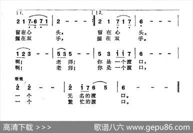 你是一个渡口 - 陈帆|黄如柏