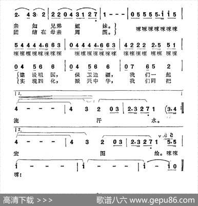 祖国对儿女一样爱 - 周祥钧|珊卡