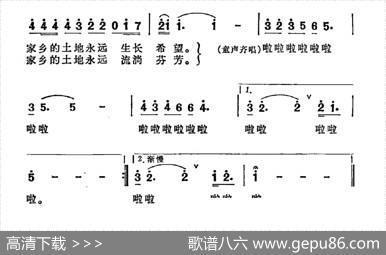 家乡的土地（贾立夫词陆在易曲） - 贾立夫|陆在易