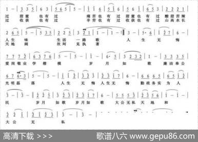 人生无悔岁月如梭 - 王若青|于世亮