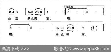 童趣（金伯雄词金凤浩曲） - 金伯雄|金凤浩