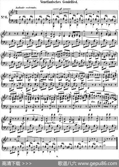 门德尔松无词歌Op.19（NO.6）|门德尔松