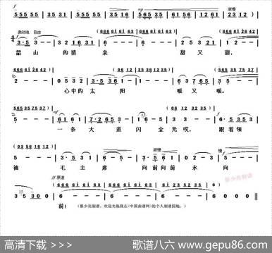 毛主席的革命路线指引咱永向前 - 王森|践耳