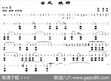 古风晚钟 - 冬青|远方