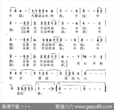 大潮赋 - 郑南|郑秋枫