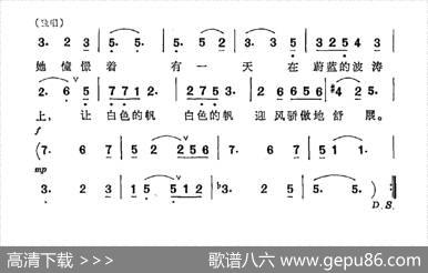 读书的少女 - 汪国真|姚峰