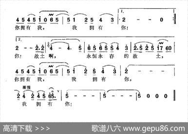 共同拥有 - 葛逊|胡积英