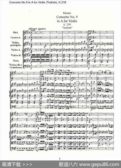 A调小提琴第五协奏曲，（土耳其)K.21）