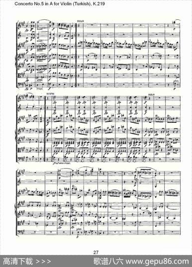 A调小提琴第五协奏曲，（土耳其)K.21）