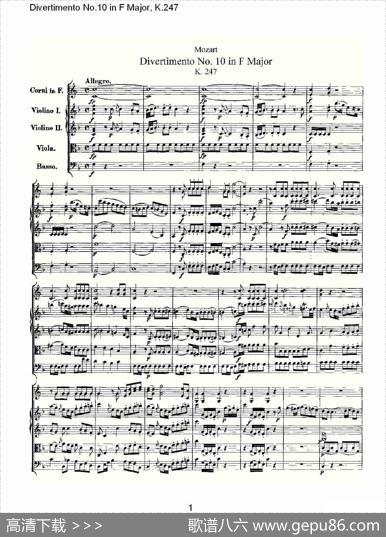 DivertimentoNo.10inFMajor,K.247（F大调第十嬉游曲，K.2）