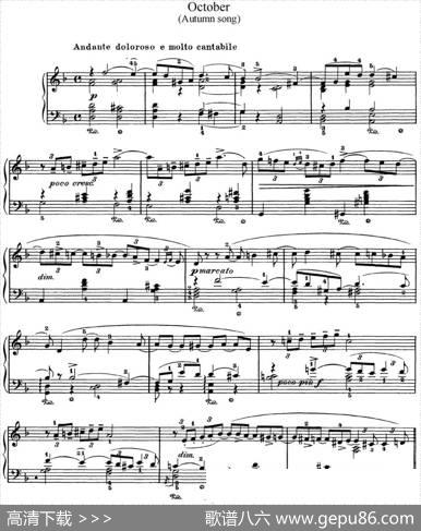 柴可夫斯基四季10月秋之歌d小调AutumnSongDminor|柴可夫斯基