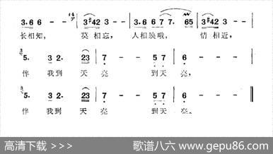 京都情曲（电视剧《京都纪事》主题曲） - 尤小刚|周志勇