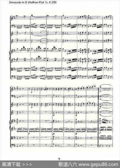 SerenadeinD（Haffner-Part1),K.250D调小夜）