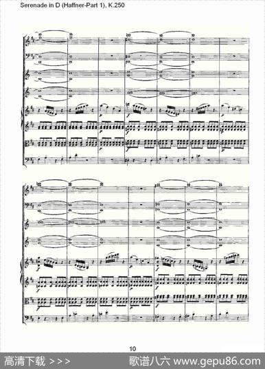 SerenadeinD（Haffner-Part1),K.250D调小夜）