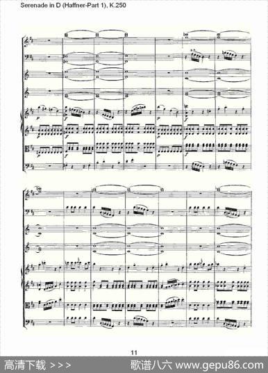 SerenadeinD（Haffner-Part1),K.250D调小夜）