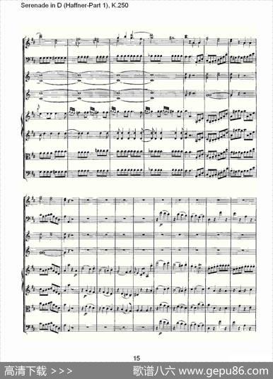 SerenadeinD（Haffner-Part1),K.250D调小夜）
