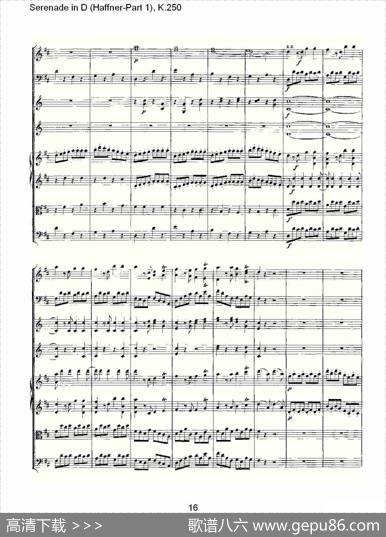 SerenadeinD（Haffner-Part1),K.250D调小夜）