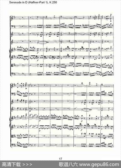 SerenadeinD（Haffner-Part1),K.250D调小夜）
