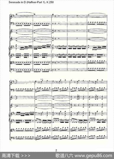 SerenadeinD（Haffner-Part1),K.250D调小夜）