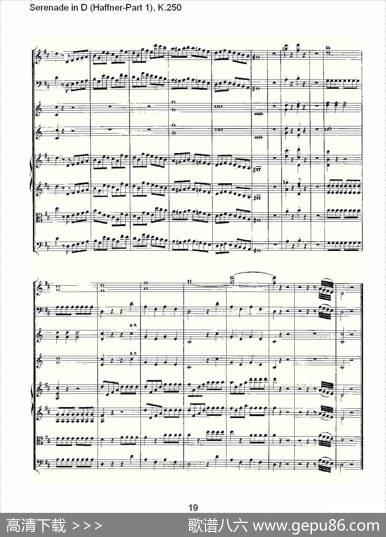 SerenadeinD（Haffner-Part1),K.250D调小夜）