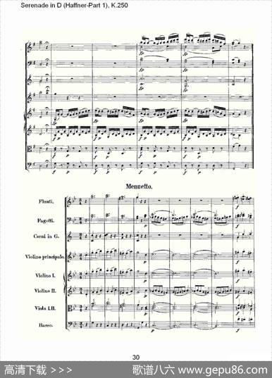 SerenadeinD（Haffner-Part1),K.250D调小夜）