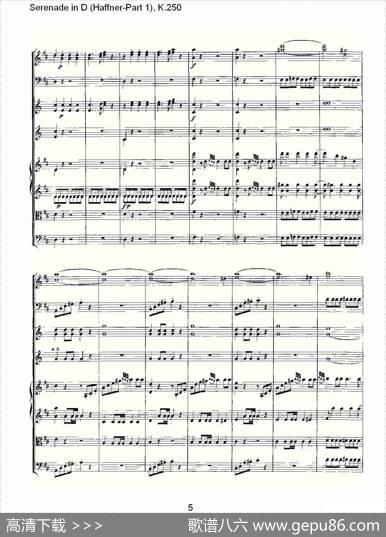 SerenadeinD（Haffner-Part1),K.250D调小夜）