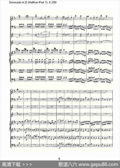 SerenadeinD（Haffner-Part1),K.250D调小夜）