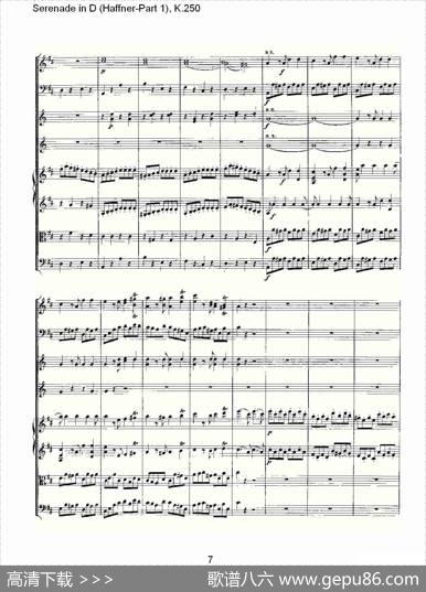 SerenadeinD（Haffner-Part1),K.250D调小夜）