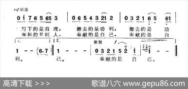 长大后，我成了你 - 宋青松|陈常台