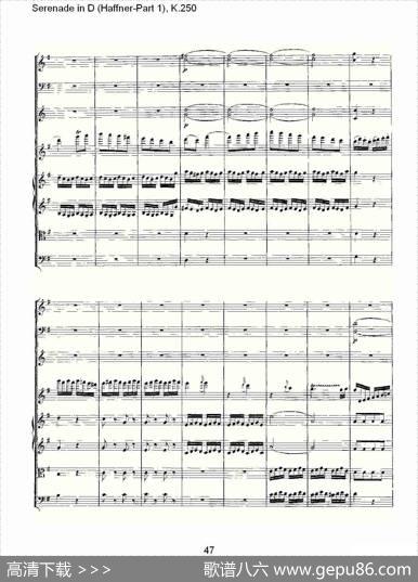 SerenadeinD（Haffner-Part1),K.250D调小夜）