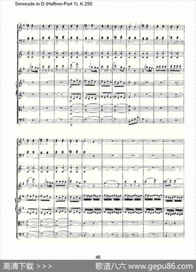SerenadeinD（Haffner-Part1),K.250D调小夜）