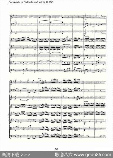 SerenadeinD（Haffner-Part1),K.250D调小夜）