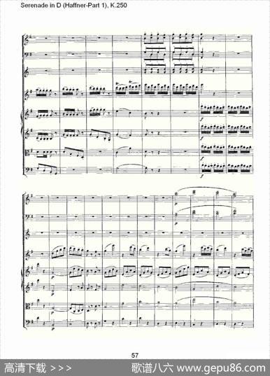 SerenadeinD（Haffner-Part1),K.250D调小夜）