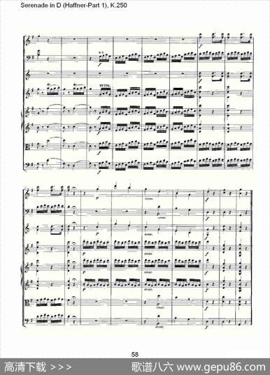SerenadeinD（Haffner-Part1),K.250D调小夜）
