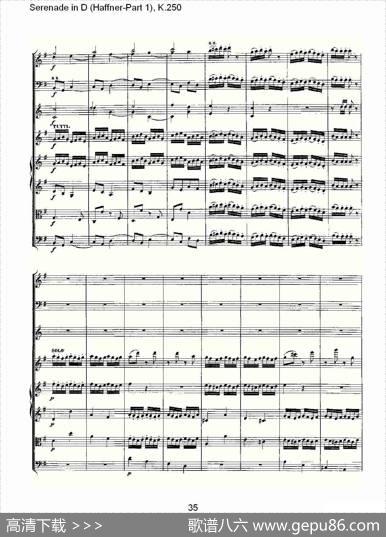 SerenadeinD（Haffner-Part1),K.250D调小夜）