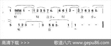 飘香的土地（解华词解华曲） - 解华|解华