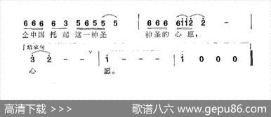 我们的家园（杨文勇词继范曲） - 杨文勇|继范