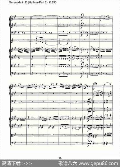 SerenadeinD（Haffner-Part2),K.250D调小夜）