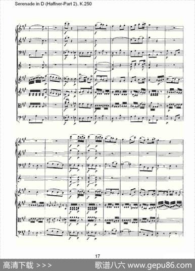 SerenadeinD（Haffner-Part2),K.250D调小夜）