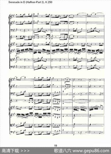SerenadeinD（Haffner-Part2),K.250D调小夜）
