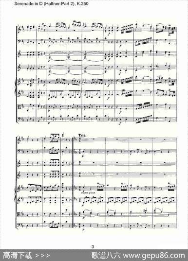 SerenadeinD（Haffner-Part2),K.250D调小夜）