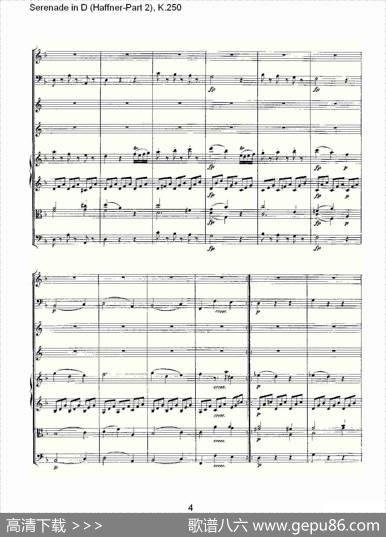 SerenadeinD（Haffner-Part2),K.250D调小夜）