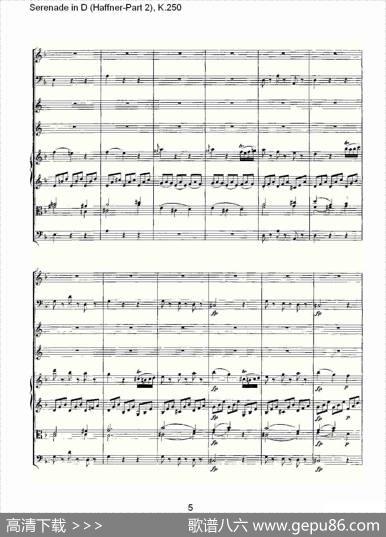 SerenadeinD（Haffner-Part2),K.250D调小夜）