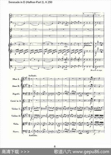 SerenadeinD（Haffner-Part2),K.250D调小夜）